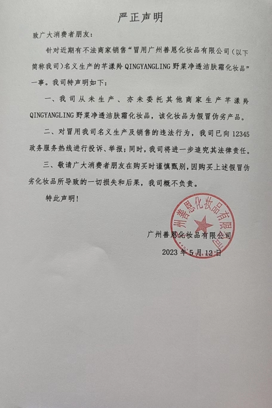 1212.jpg